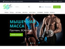 Оф. сайт организации sls-shop.ru