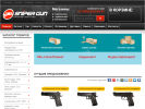 Оф. сайт организации sniper-gun.ru