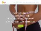 Оф. сайт организации sochnayagrusha.ru