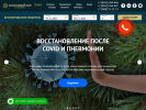 Оф. сайт организации sosnoviybor-kostroma.ru