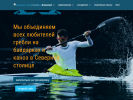 Официальная страница Федерация гребли на байдарках и каноэ г. Санкт-Петербурга на сайте Справка-Регион