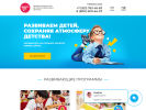 Оф. сайт организации spb.smartykids.ru