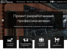 Оф. сайт организации sport-balance.ru
