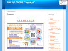 Официальная страница Надежда, детский оздоровительно-образовательный спортивный центр на сайте Справка-Регион