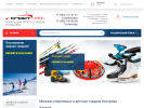Оф. сайт организации sport-plus44.ru