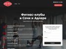 Оф. сайт организации sport-style.pro