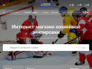 Оф. сайт организации sport-style21.ru