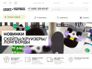 Оф. сайт организации sport-taktika.ru