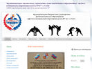Оф. сайт организации sport17.sochi-schools.ru