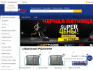 Оф. сайт организации sportaim-shop.ru