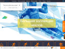 Официальная страница СпортExtreme, магазин спортивных товаров на сайте Справка-Регион