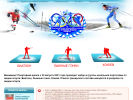 Оф. сайт организации sportzim86.ru
