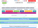 Оф. сайт организации startour.ru