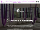 Оф. сайт организации studiostremlenie.ru