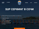 Оф. сайт организации supspot.ru