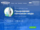 Оф. сайт организации talinka42.ru