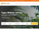 Оф. сайт организации tallergo.ru