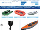 Официальная страница Лодки ПВХ, интернет-магазин на сайте Справка-Регион