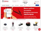 Оф. сайт организации tdsila.ru