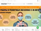 Оф. сайт организации tdsportal.ru