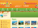 Официальная страница Текила-Тур, туристическое агентство на сайте Справка-Регион