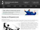 Оф. сайт организации tendojo.ru