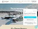 Оф. сайт организации tibereg.ru