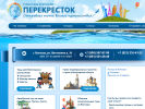 Оф. сайт организации tk-perekrestok.ru