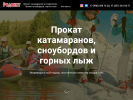 Оф. сайт организации tkrodonit.ru