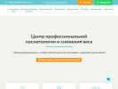 Оф. сайт организации tomsk.doctorbormental.ru