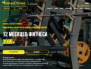 Оф. сайт организации tomsk.metrofitness.ru