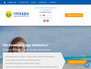 Оф. сайт организации tourskidka-noginsk.ru