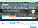 Оф. сайт организации travelata.ru