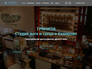 Оф. сайт организации trinitistudio.ru
