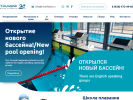 Оф. сайт организации triumfswim.ru