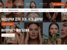 Оф. сайт организации tuttobene-spa.ru