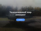 Оф. сайт организации tvoy-polet.ru