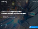 Оф. сайт организации unitramp.ru