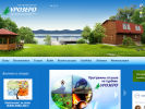 Официальная страница Урозеро, загородная база отдыха на сайте Справка-Регион