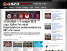 Оф. сайт организации usko-prim.ru