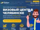 Оф. сайт организации vc-globus.ru