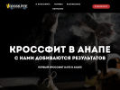 Оф. сайт организации vcrossfite.ru
