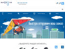 Оф. сайт организации velomotiv.ru