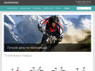 Официальная страница ВелоПрактика на сайте Справка-Регион