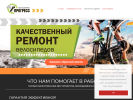 Оф. сайт организации veloprogress.ru