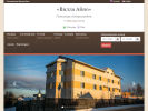 Официальная страница Вилла Айно, гостевой дом на сайте Справка-Регион
