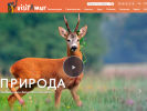 Оф. сайт организации visitamur.ru