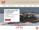 Официальная страница VKIZHI, туристическая компания на сайте Справка-Регион