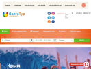 Официальная страница Pegas touristik, туристическое агентство на сайте Справка-Регион