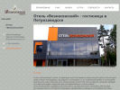Оф. сайт организации vozhotel.ru